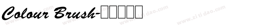 Colour Brush字体转换